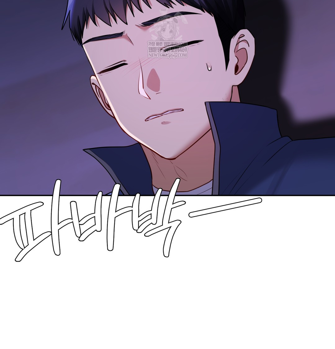 The Professor’s Secret Account Raw - Chapter 27 [photo 26] - MangaPorn