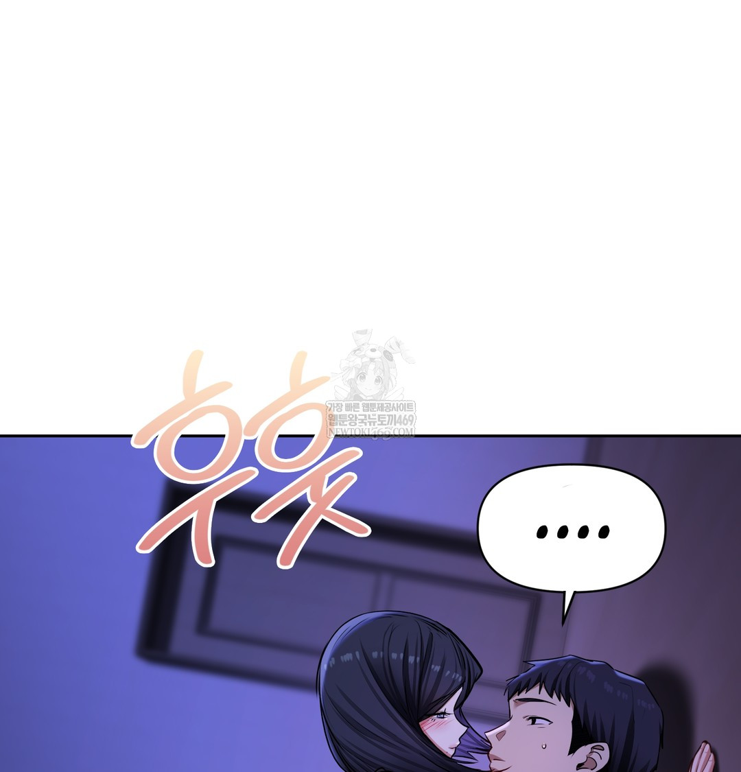 The Professor’s Secret Account Raw - Chapter 27 [photo 32] - MangaPorn