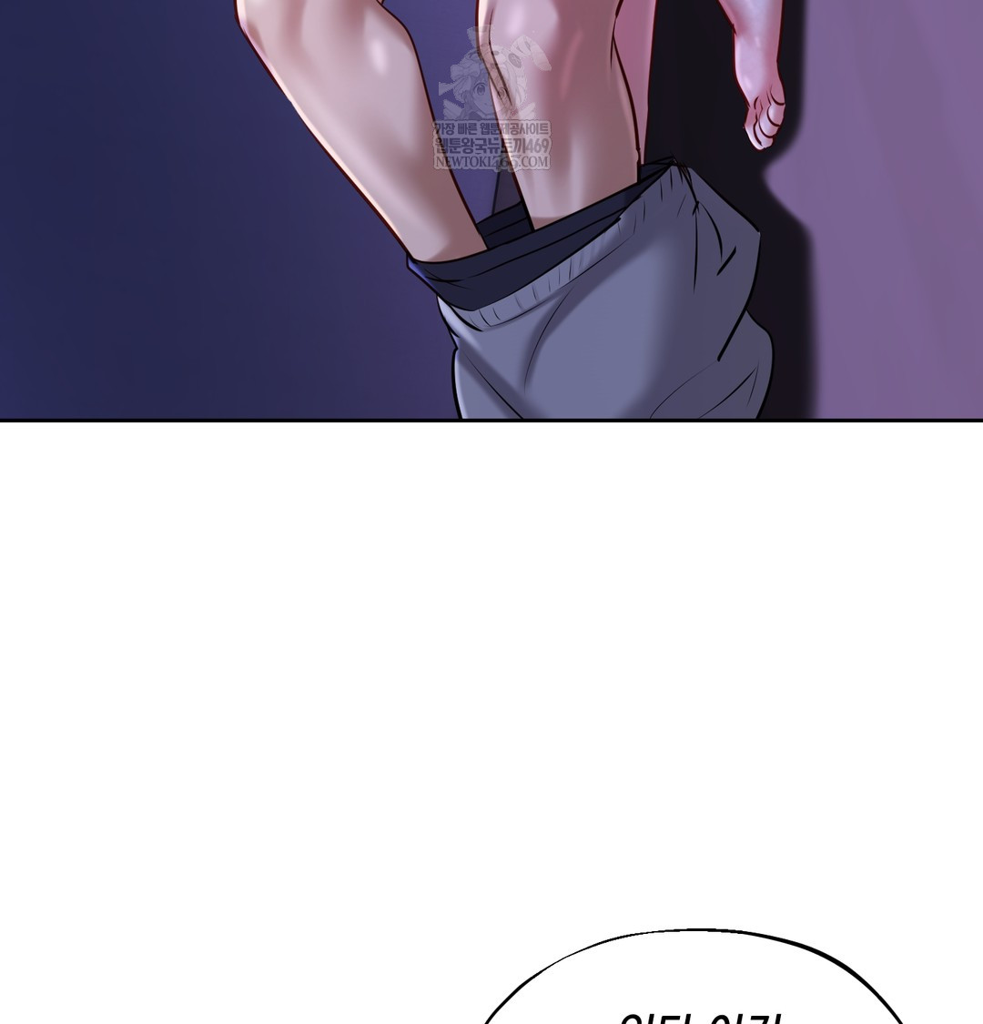 The Professor’s Secret Account Raw - Chapter 27 [photo 34] - MangaPorn