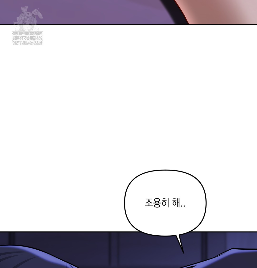 The Professor’s Secret Account Raw - Chapter 27 [photo 44] - MangaPorn