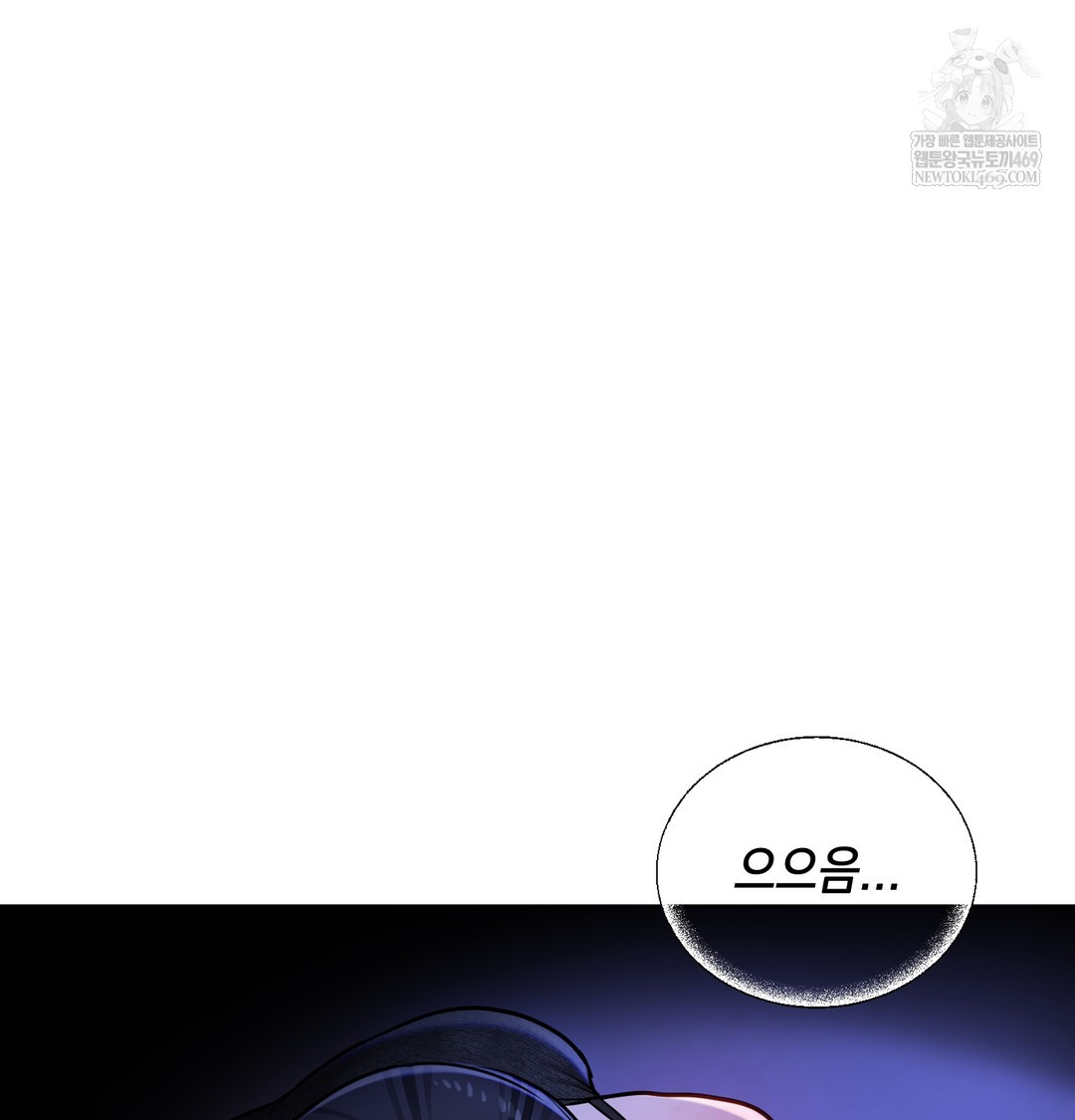 The Professor’s Secret Account Raw - Chapter 27 [photo 5] - MangaPorn