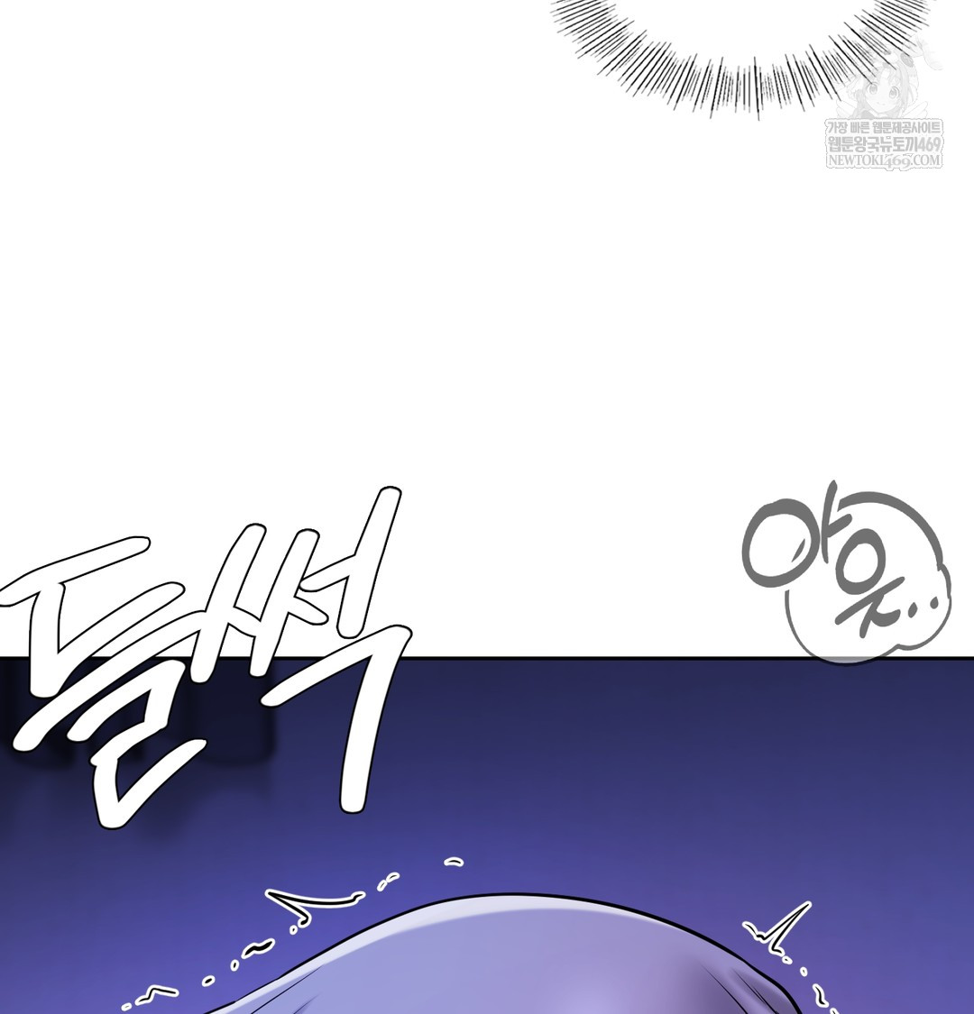 The Professor’s Secret Account Raw - Chapter 27 [photo 52] - MangaPorn