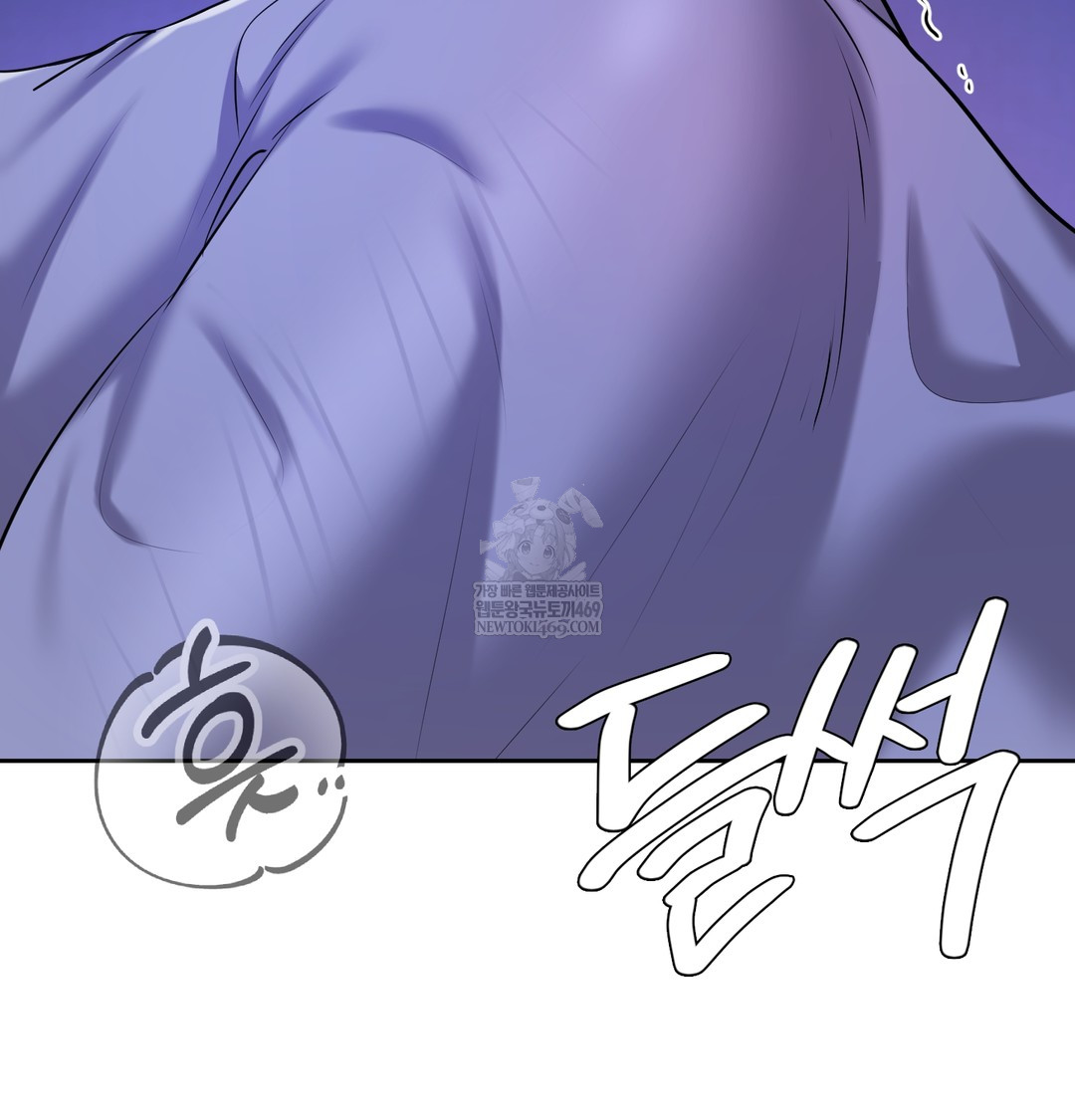 The Professor’s Secret Account Raw - Chapter 27 [photo 53] - MangaPorn