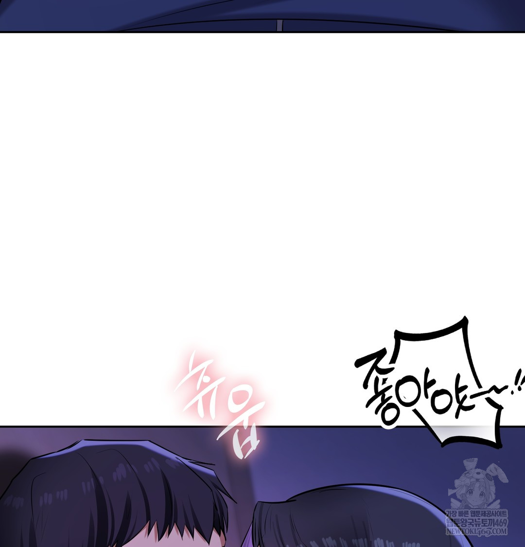 The Professor’s Secret Account Raw - Chapter 27 [photo 56] - MangaPorn