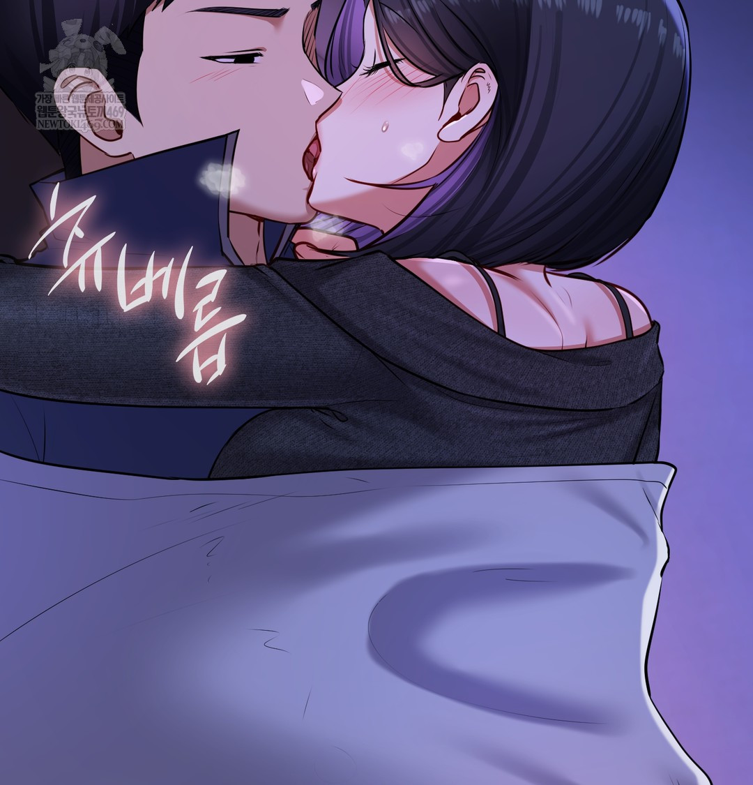 The Professor’s Secret Account Raw - Chapter 27 [photo 57] - MangaPorn