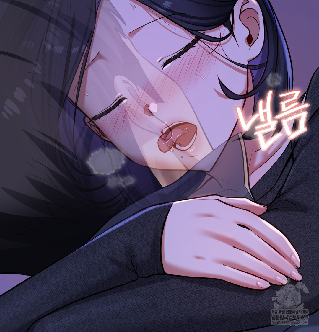 The Professor’s Secret Account Raw - Chapter 27 [photo 62] - MangaPorn