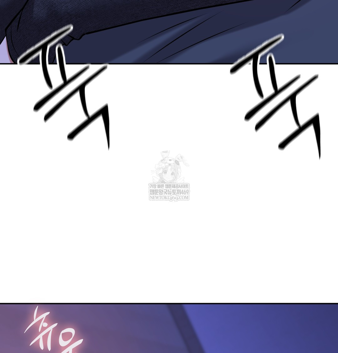 The Professor’s Secret Account Raw - Chapter 27 [photo 63] - MangaPorn