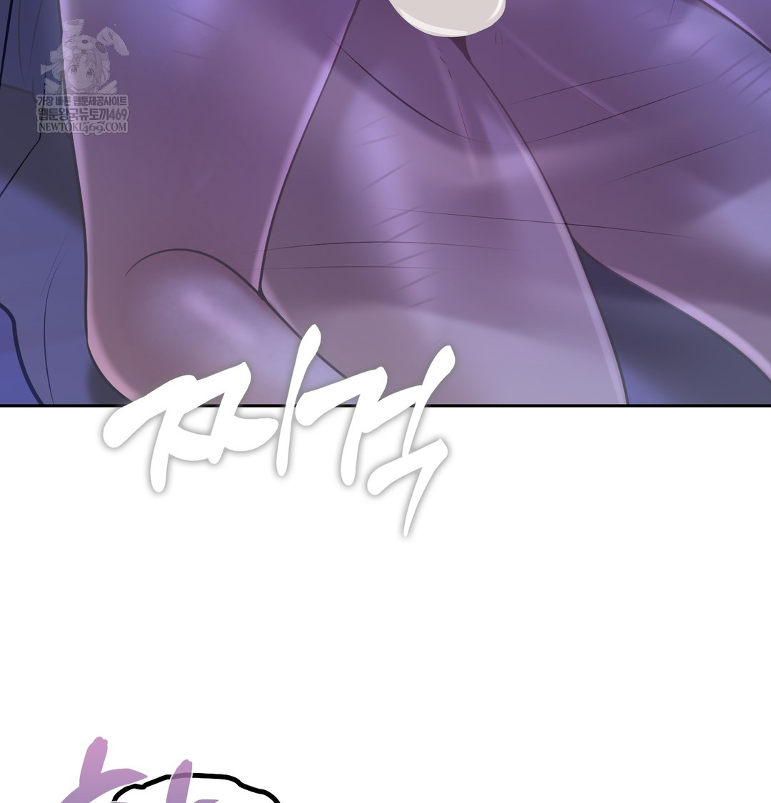 The Professor’s Secret Account Raw - Chapter 27 [photo 67] - MangaPorn