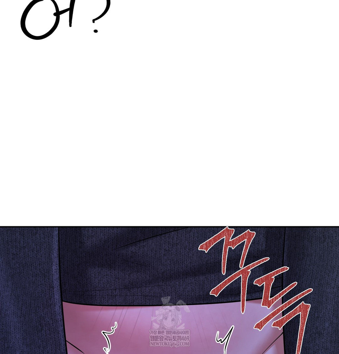 The Professor’s Secret Account Raw - Chapter 27 [photo 70] - MangaPorn