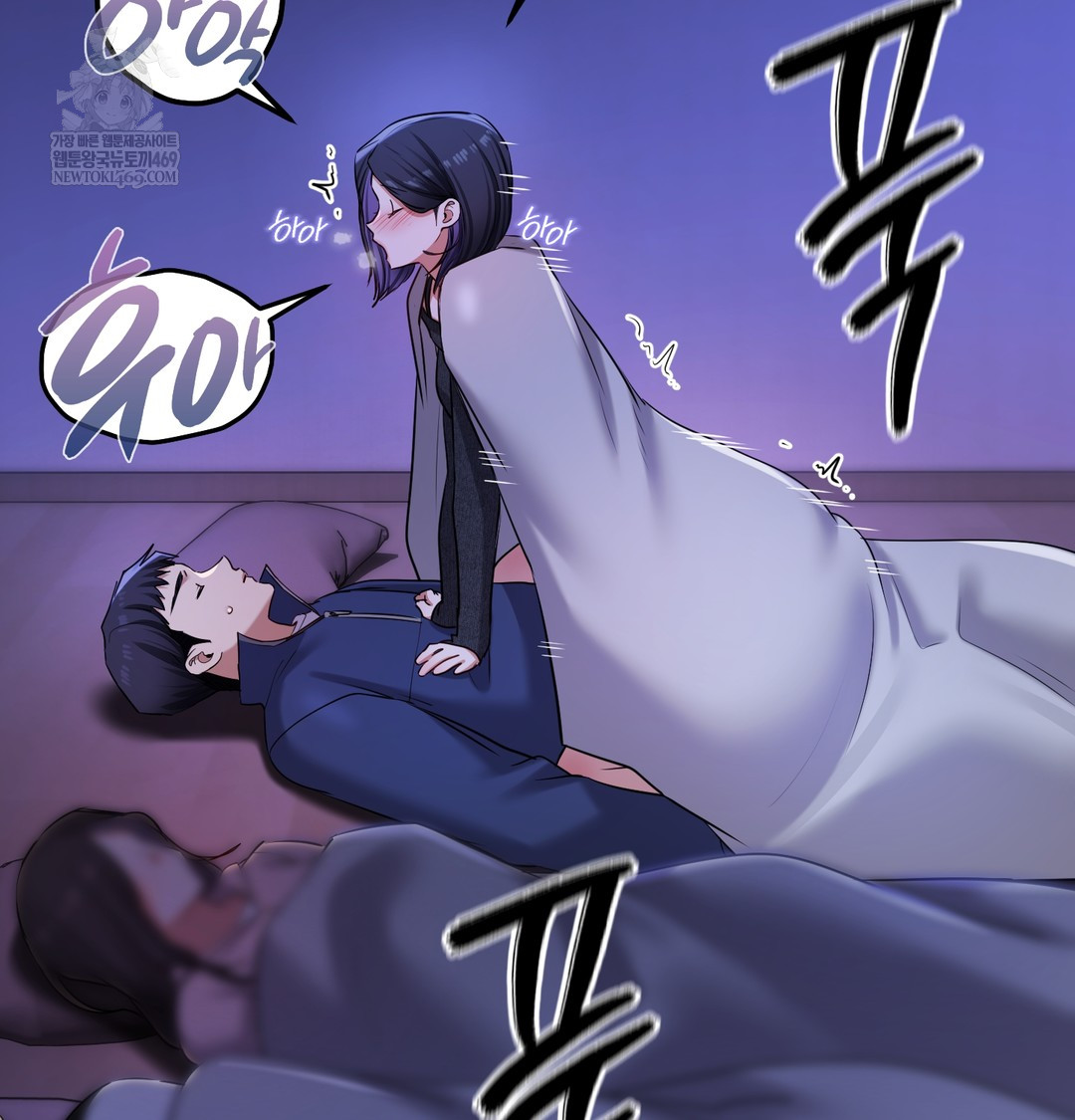 The Professor’s Secret Account Raw - Chapter 27 [photo 75] - MangaPorn