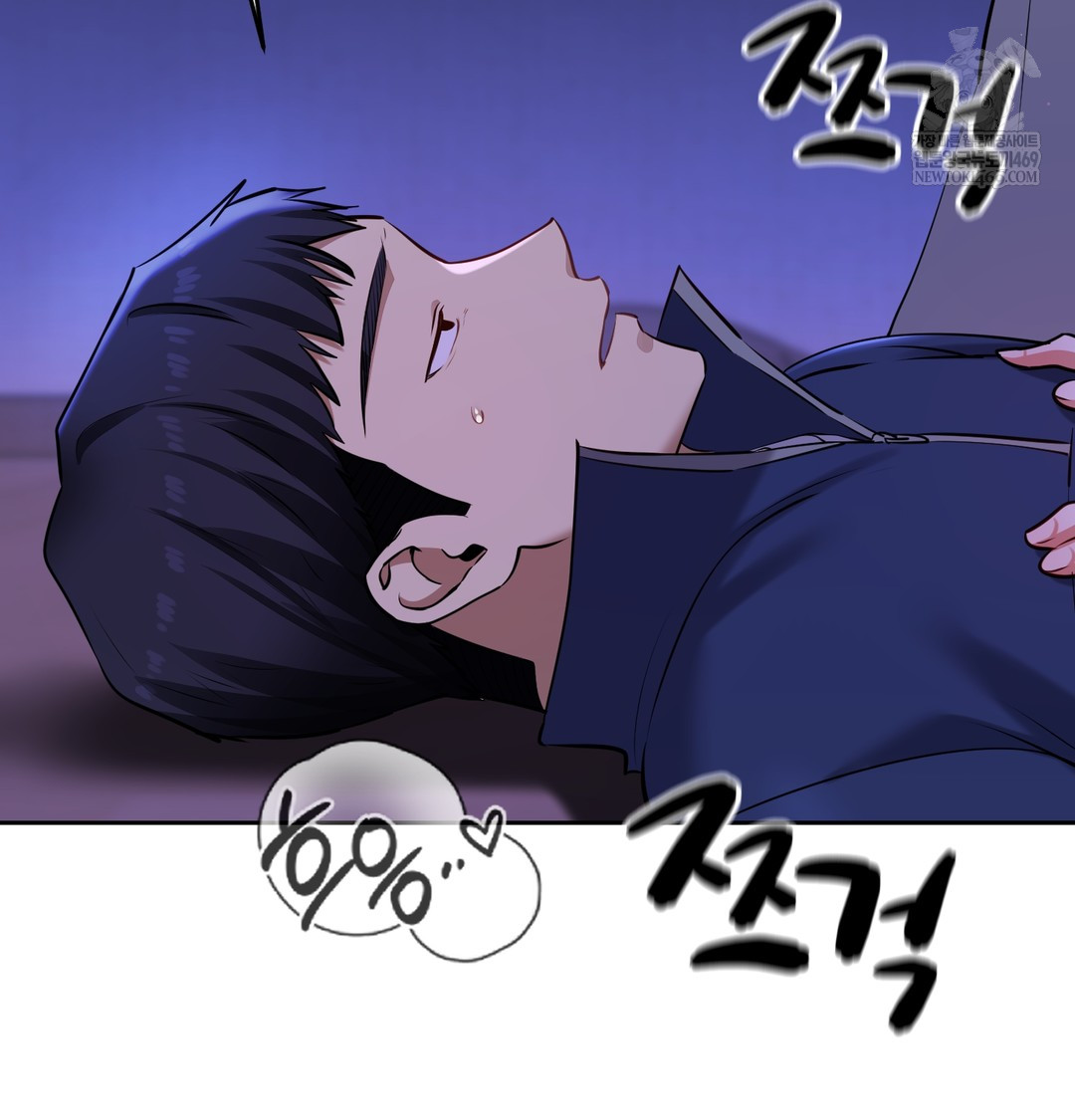 The Professor’s Secret Account Raw - Chapter 27 [photo 77] - MangaPorn