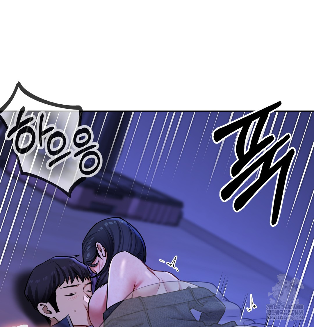 The Professor’s Secret Account Raw - Chapter 27 [photo 82] - MangaPorn