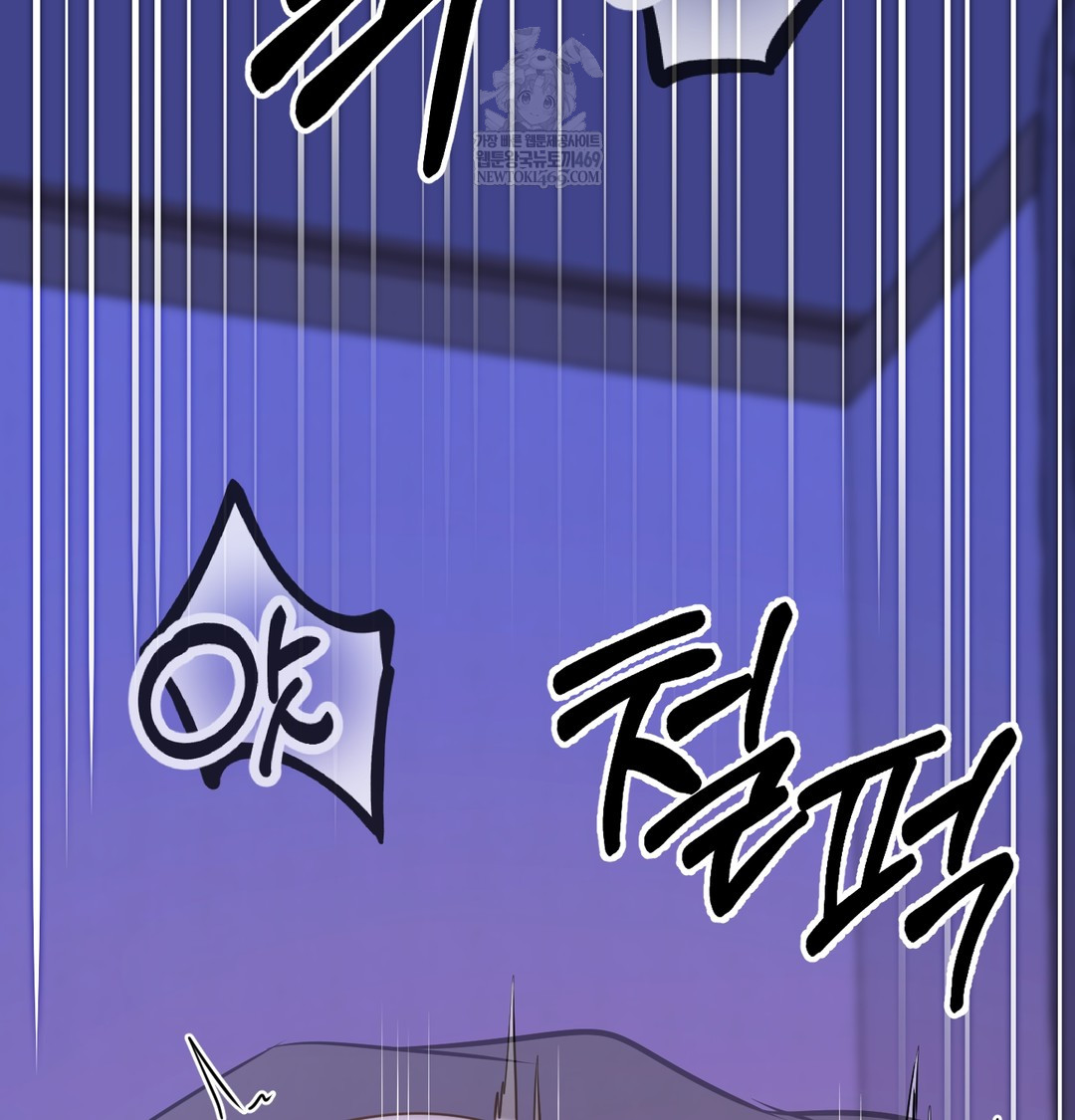 The Professor’s Secret Account Raw - Chapter 27 [photo 84] - MangaPorn