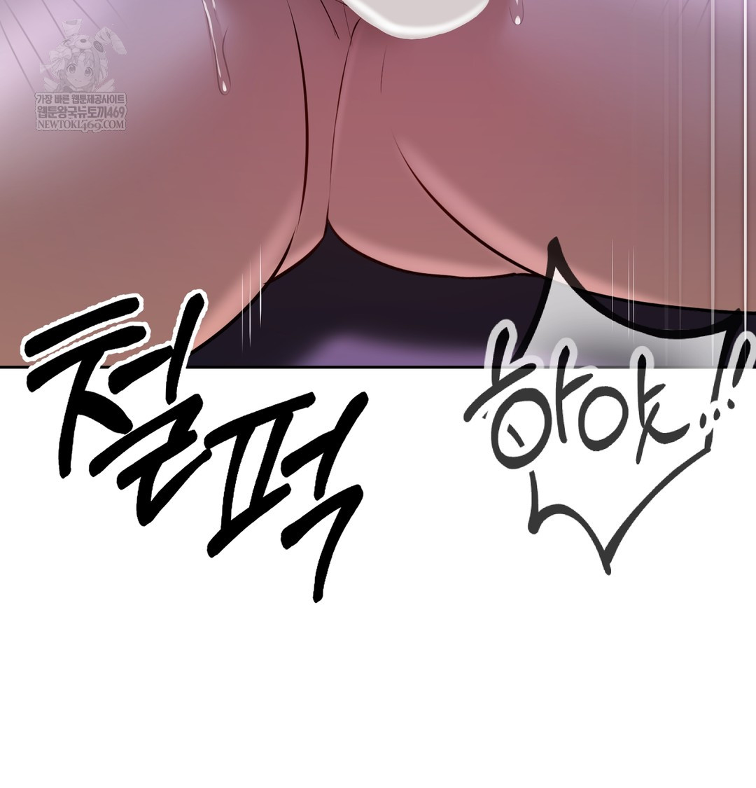 The Professor’s Secret Account Raw - Chapter 27 [photo 86] - MangaPorn