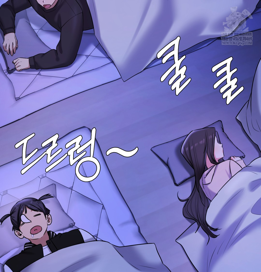 The Professor’s Secret Account Raw - Chapter 27 [photo 91] - MangaPorn