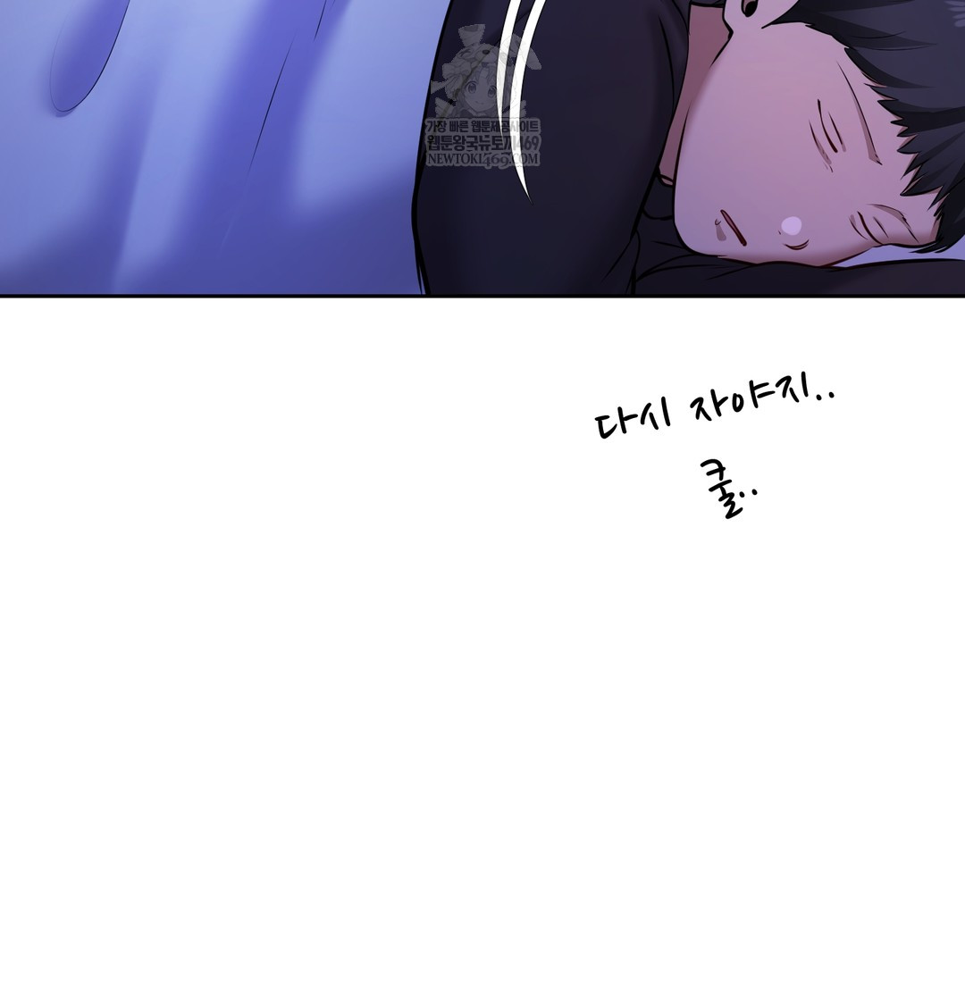 The Professor’s Secret Account Raw - Chapter 27 [photo 94] - MangaPorn