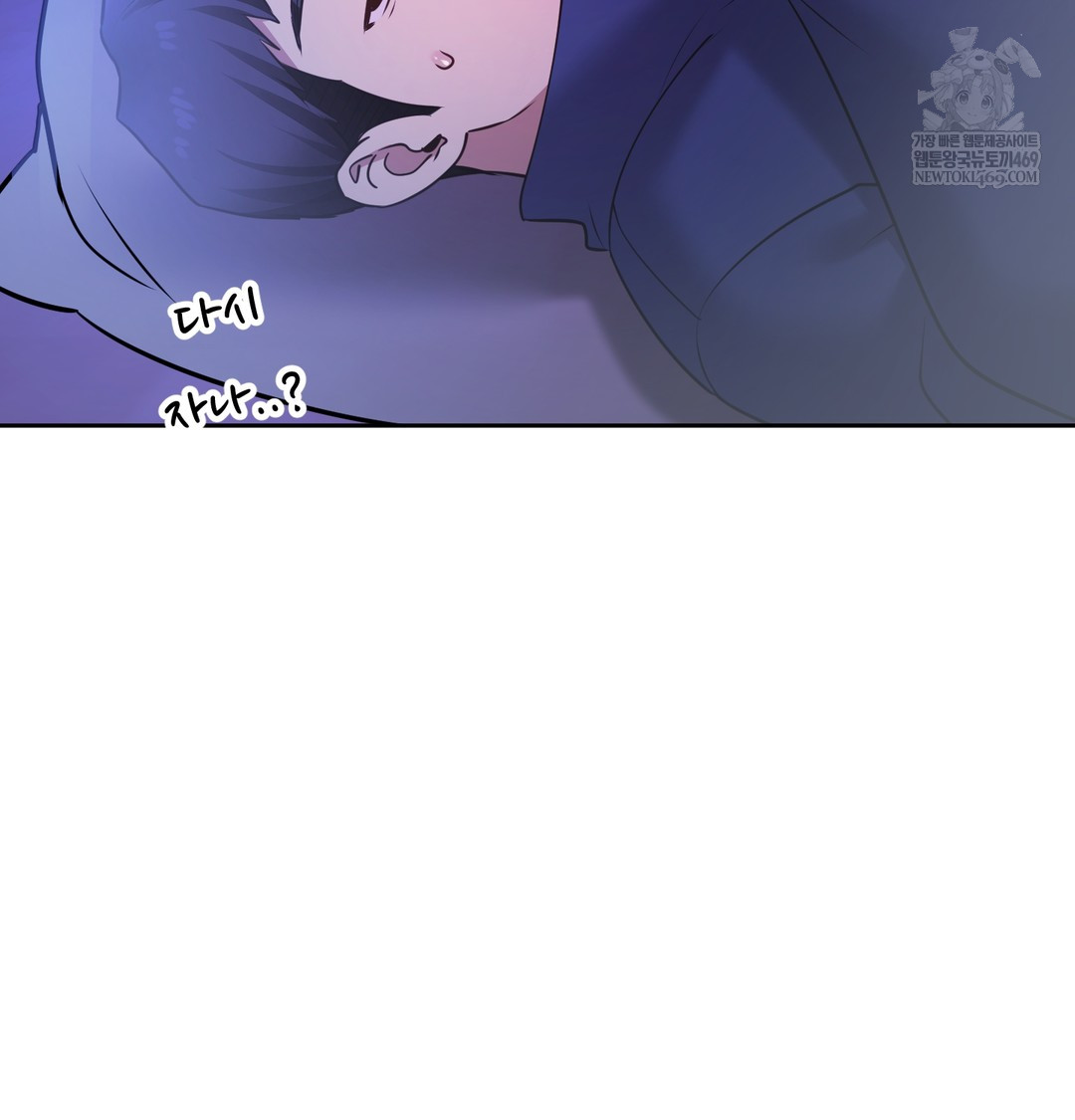 The Professor’s Secret Account Raw - Chapter 27 [photo 96] - MangaPorn