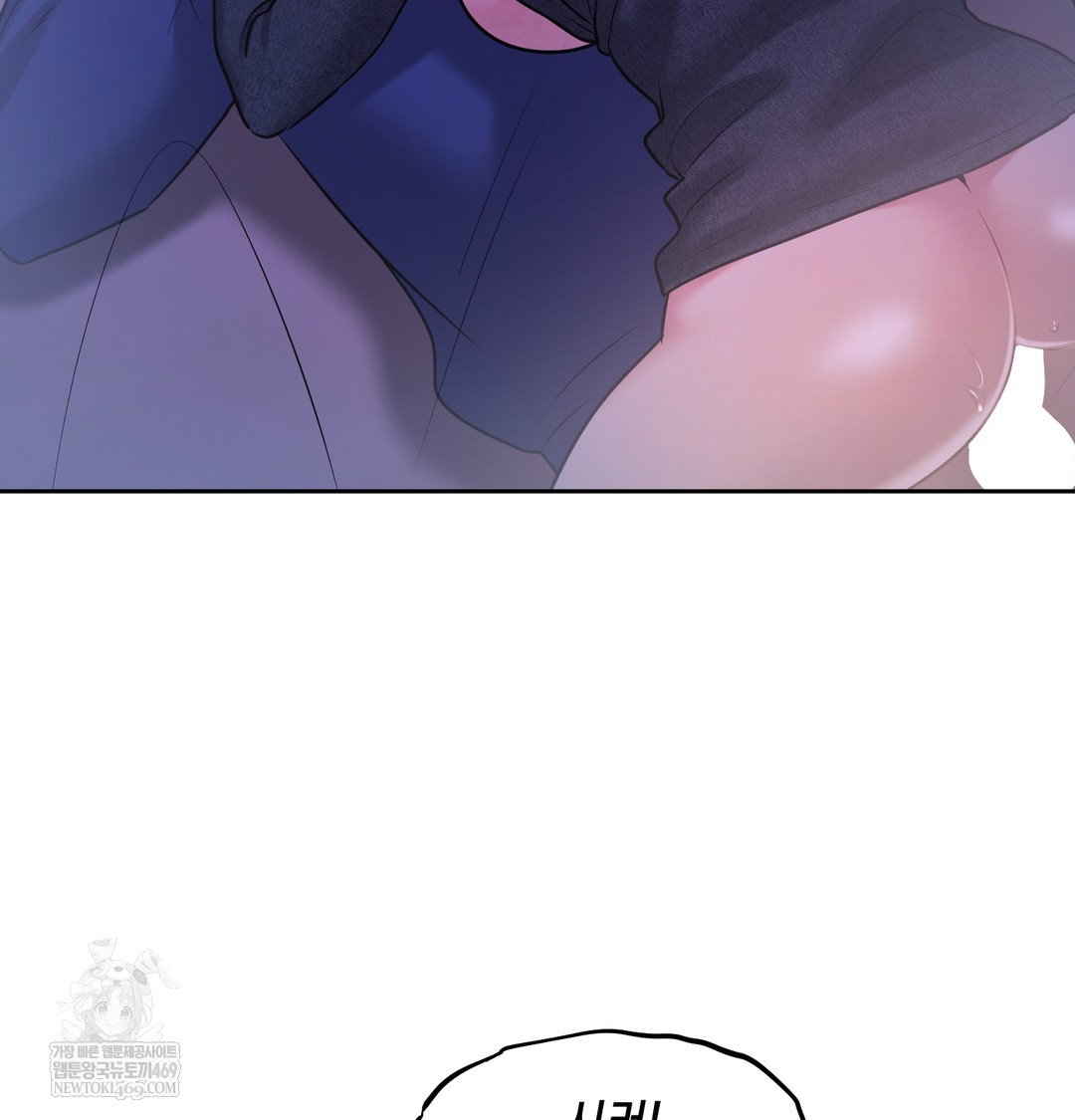 The Professor’s Secret Account Raw - Chapter 27 [photo 98] - MangaPorn