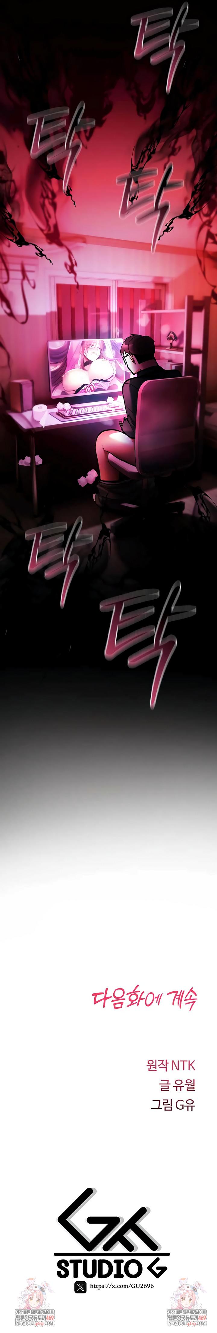 You Won’t Break Me Raw - Chapter 27 [photo 13] - MangaPorn