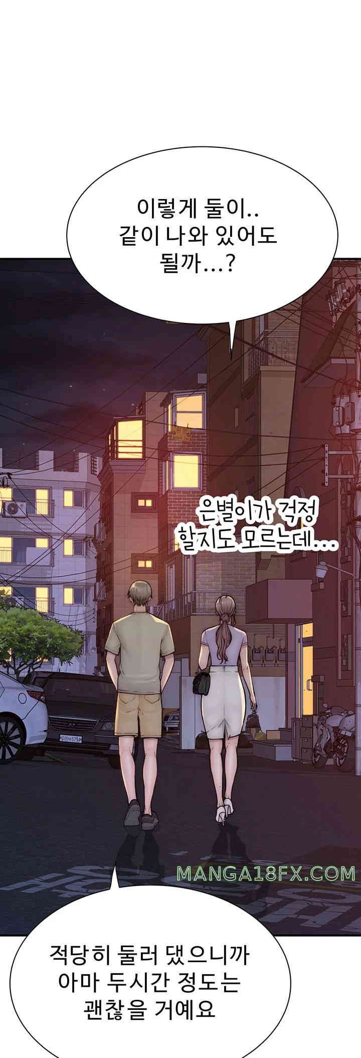 Addicted to My Mother Raw - Chapter 54 [photo 1] - MangaPorn