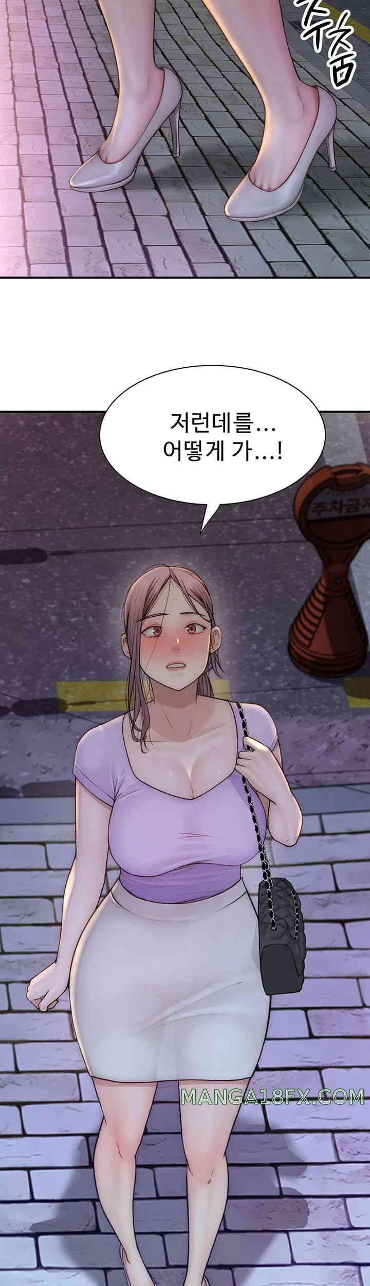 Addicted to My Mother Raw - Chapter 54 [photo 10] - MangaPorn