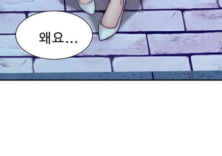 Addicted to My Mother Raw - Chapter 54 [photo 11] - MangaPorn