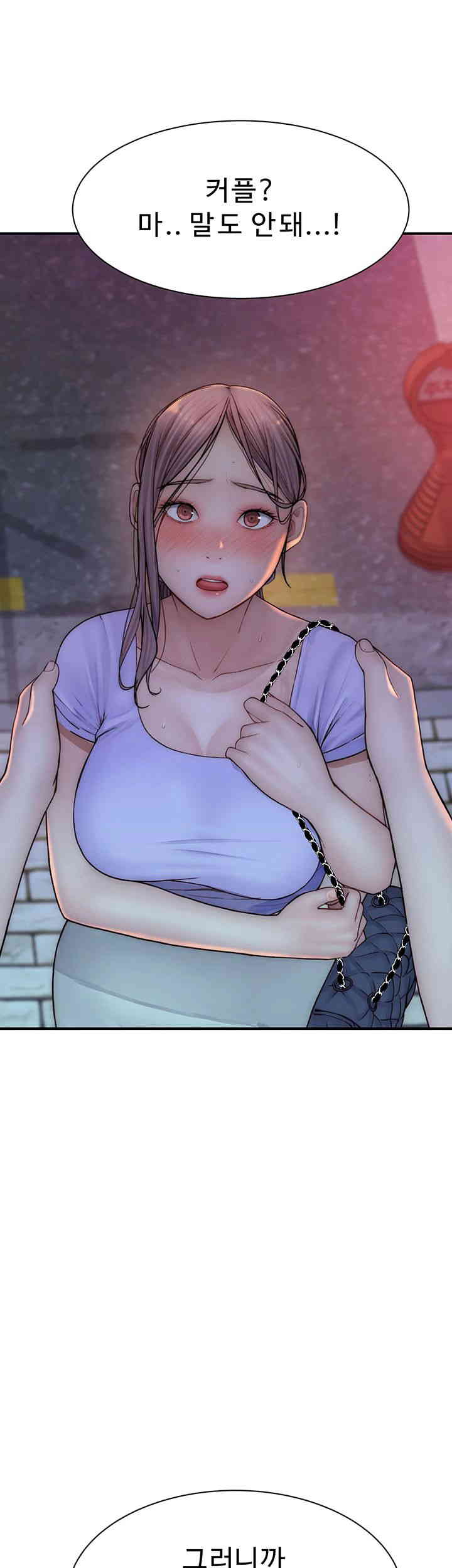 Addicted to My Mother Raw - Chapter 54 [photo 17] - MangaPorn