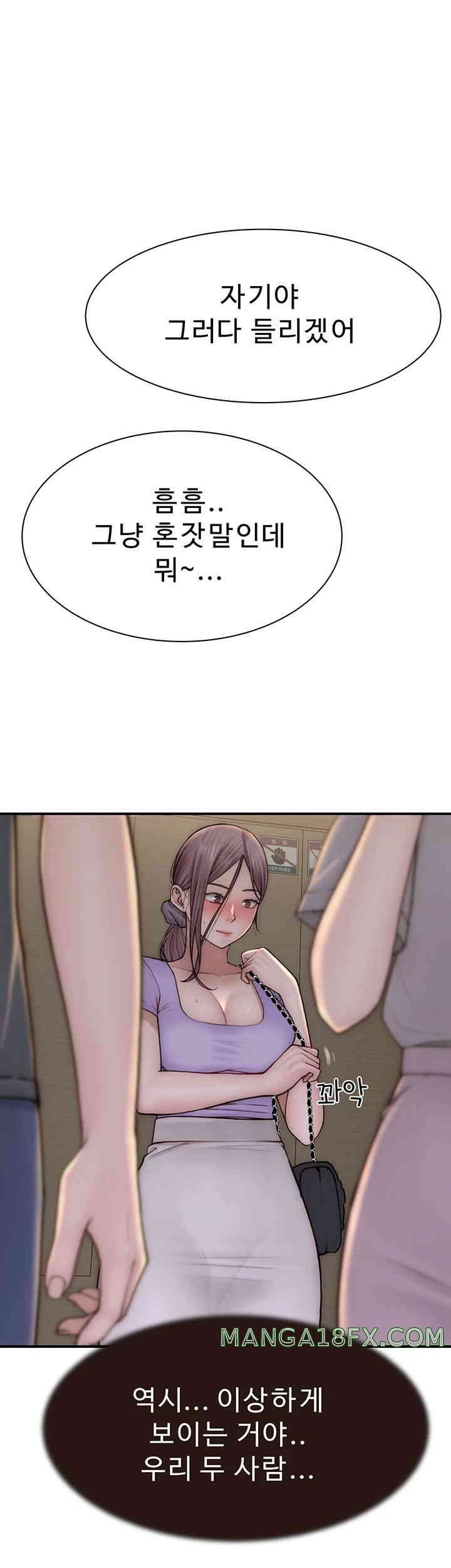 Addicted to My Mother Raw - Chapter 54 [photo 27] - MangaPorn