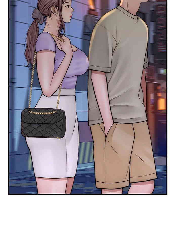 Addicted to My Mother Raw - Chapter 54 [photo 3] - MangaPorn