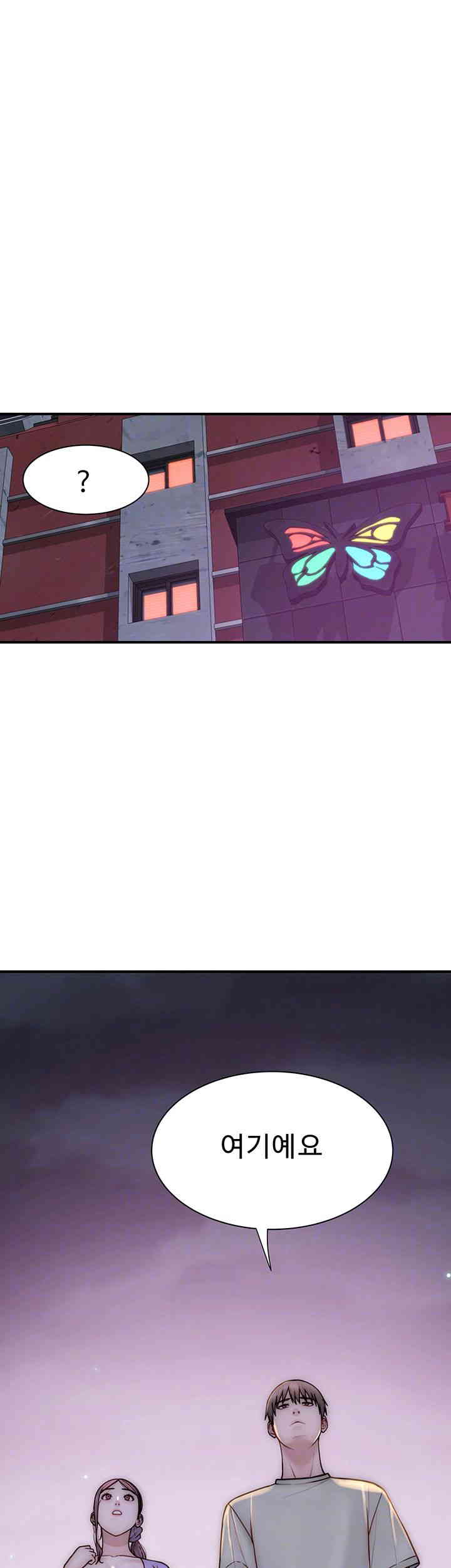 Addicted to My Mother Raw - Chapter 54 [photo 4] - MangaPorn