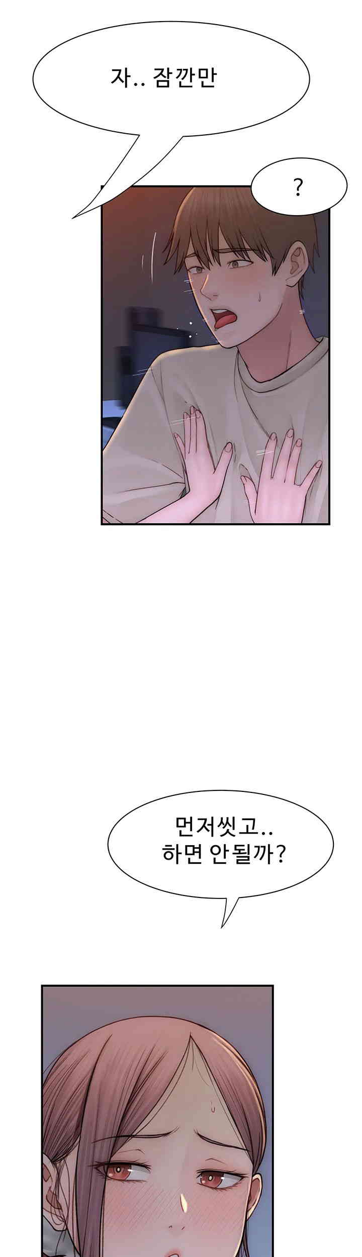 Addicted to My Mother Raw - Chapter 54 [photo 42] - MangaPorn