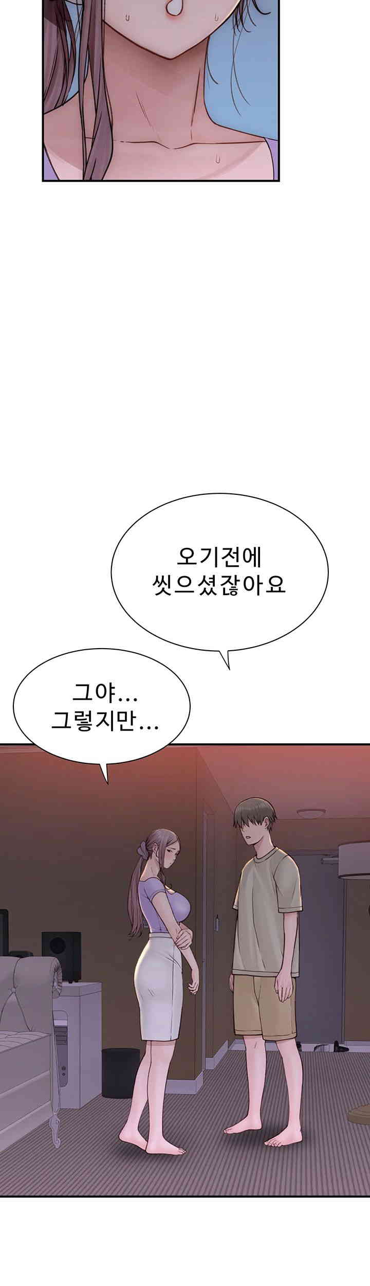 Addicted to My Mother Raw - Chapter 54 [photo 43] - MangaPorn