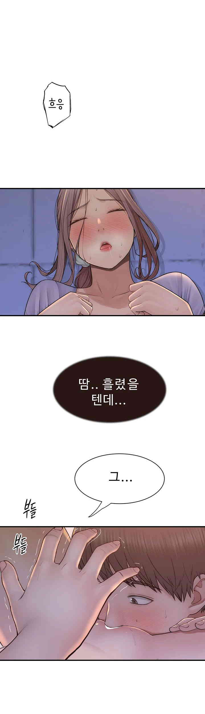 Addicted to My Mother Raw - Chapter 54 [photo 51] - MangaPorn