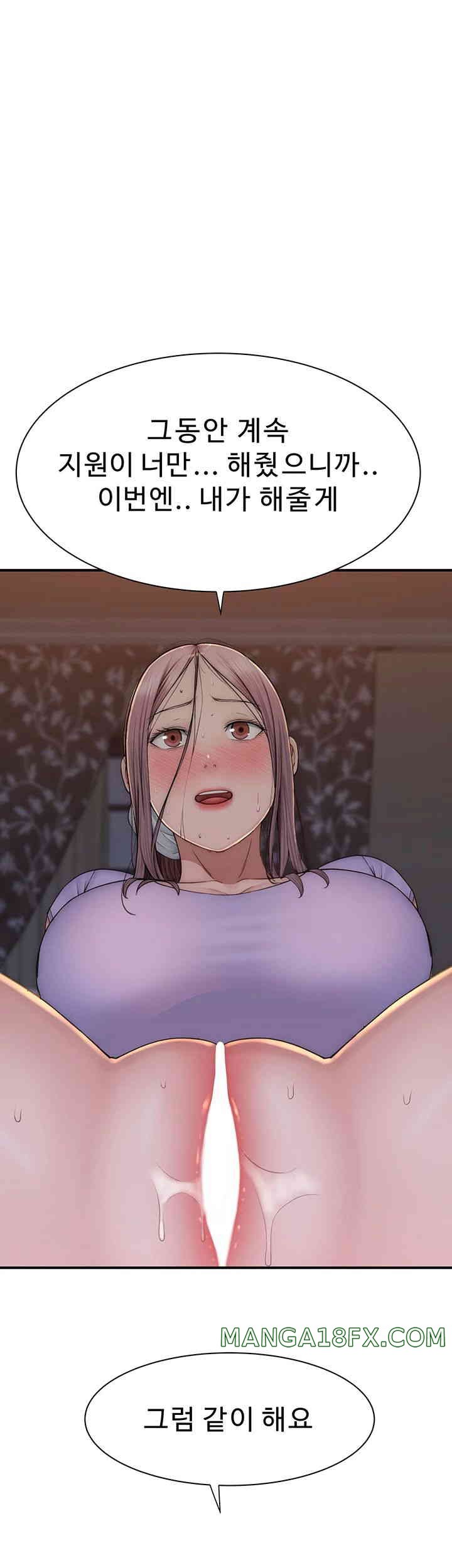 Addicted to My Mother Raw - Chapter 54 [photo 53] - MangaPorn