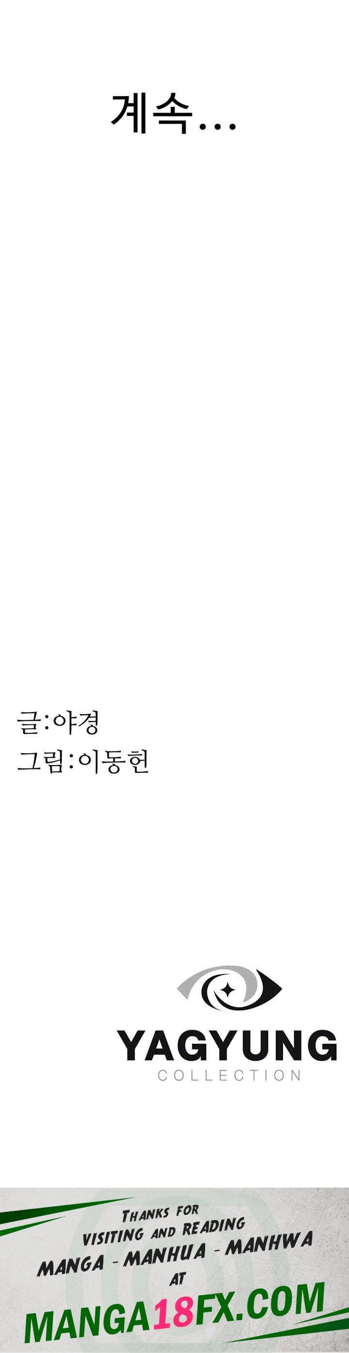 Addicted to My Mother Raw - Chapter 54 [photo 67] - MangaPorn