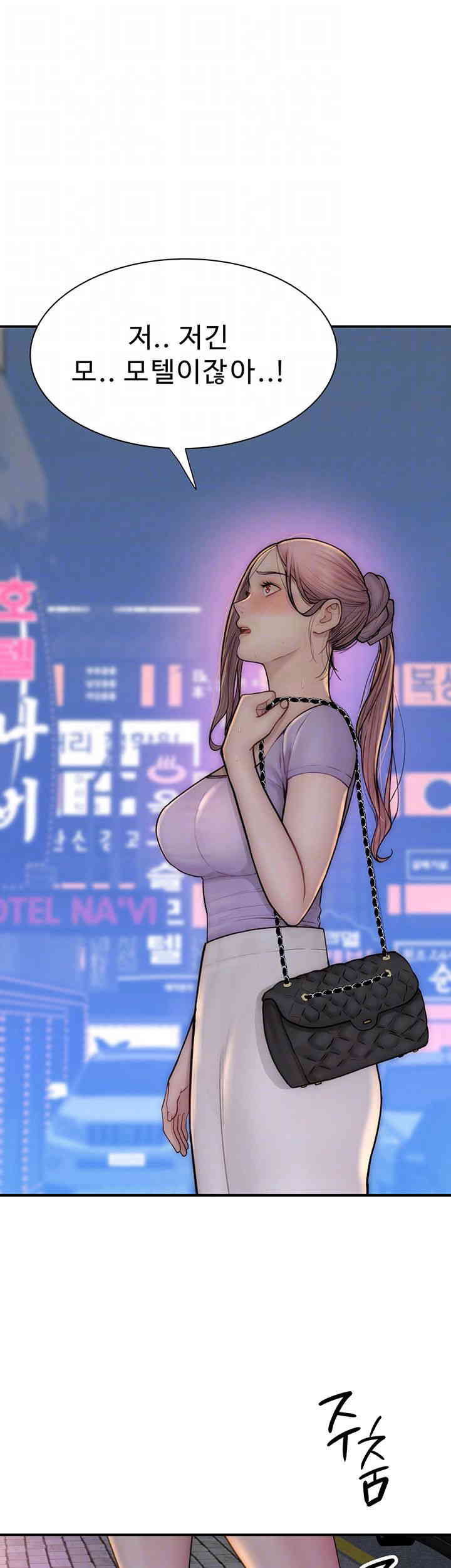 Addicted to My Mother Raw - Chapter 54 [photo 9] - MangaPorn