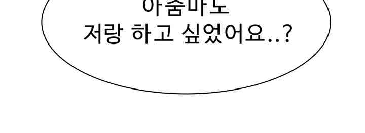 Addicted to My Mother Raw - Chapter 55 [photo 19] - MangaPorn