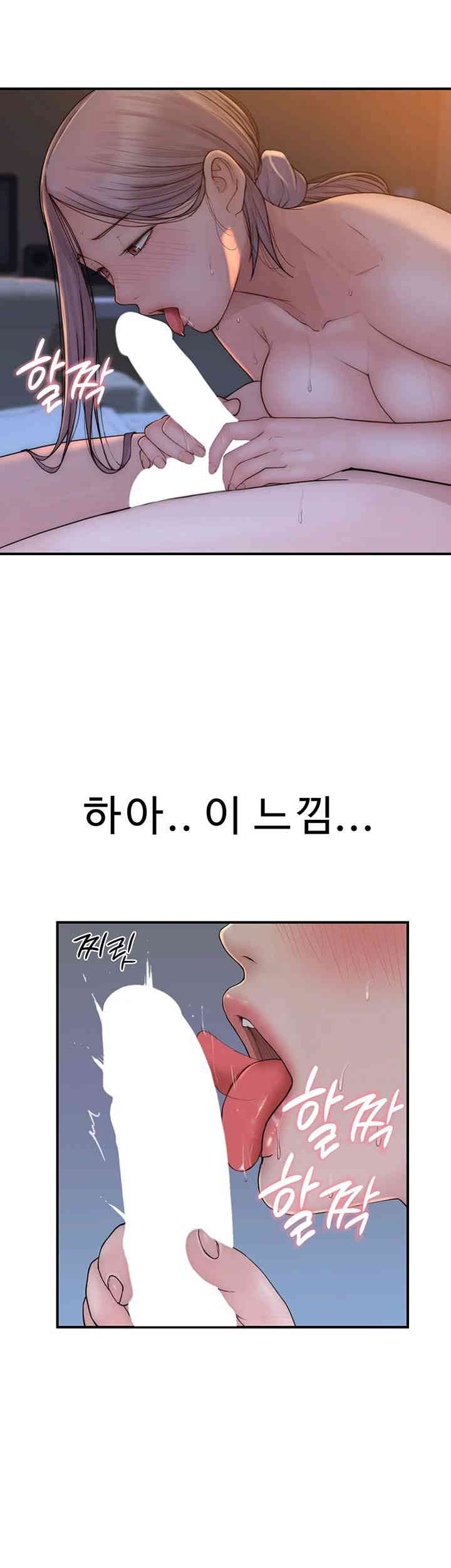 Addicted to My Mother Raw - Chapter 55 [photo 2] - MangaPorn