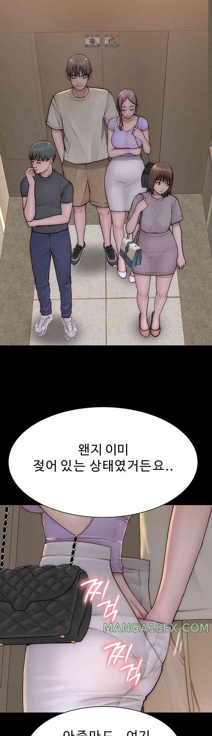 Addicted to My Mother Raw - Chapter 55 [photo 21] - MangaPorn