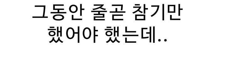 Addicted to My Mother Raw - Chapter 55 [photo 31] - MangaPorn