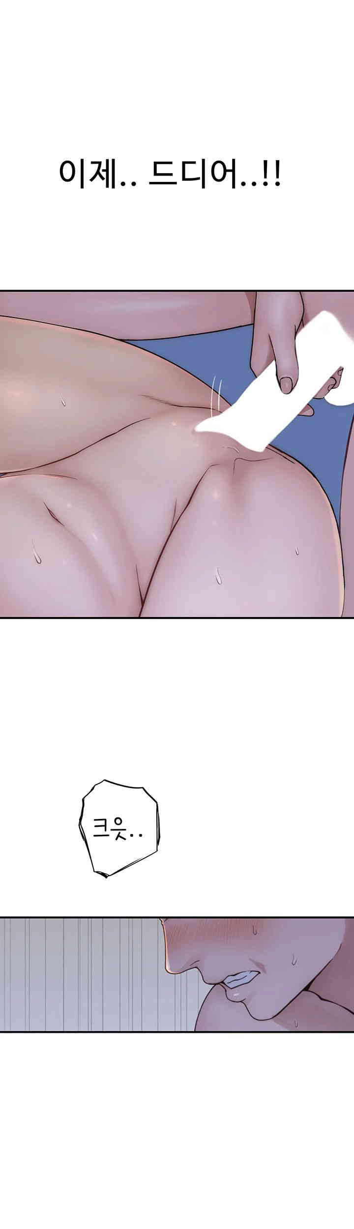 Addicted to My Mother Raw - Chapter 55 [photo 32] - MangaPorn