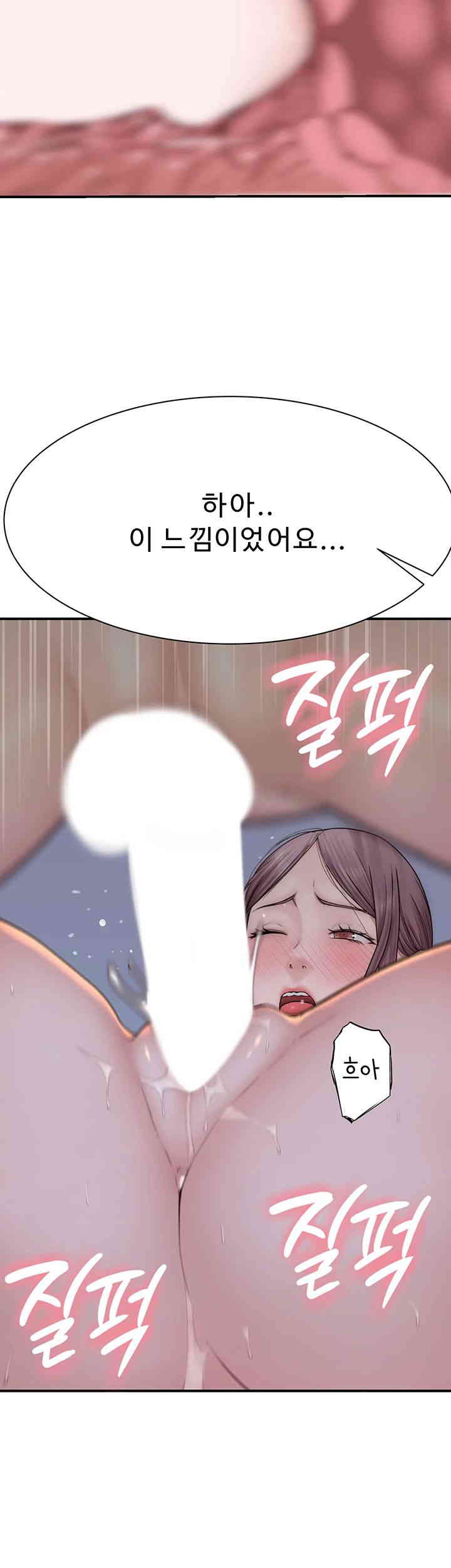 Addicted to My Mother Raw - Chapter 55 [photo 36] - MangaPorn