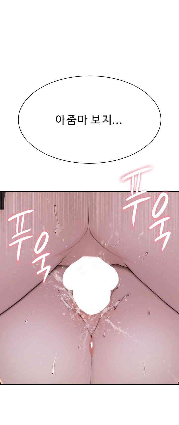 Addicted to My Mother Raw - Chapter 55 [photo 37] - MangaPorn