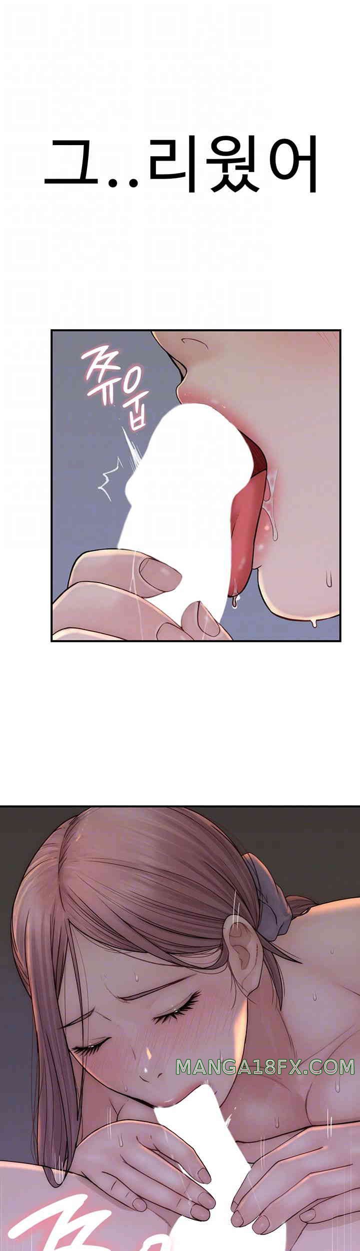 Addicted to My Mother Raw - Chapter 55 [photo 4] - MangaPorn