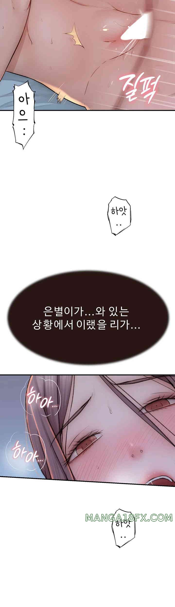 Addicted to My Mother Raw - Chapter 55 [photo 48] - MangaPorn