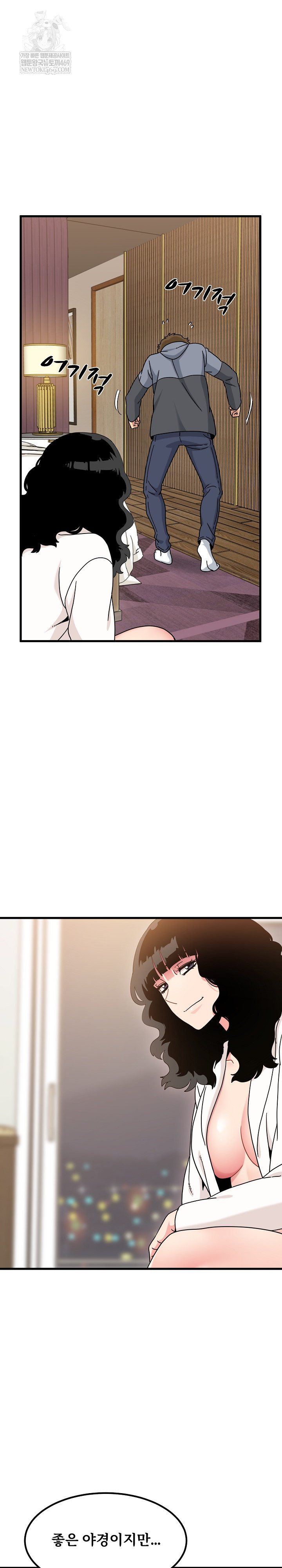 A Turning Point Raw - Chapter 139 [photo 22] - MangaPorn