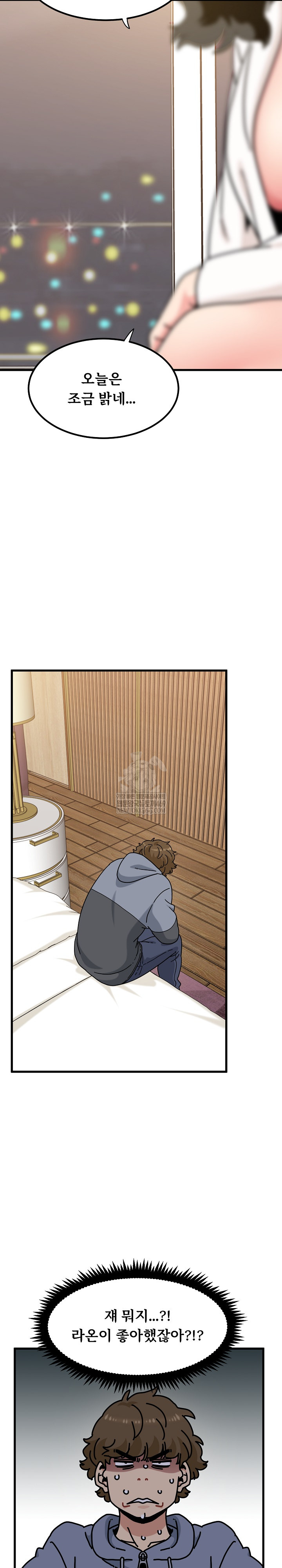 A Turning Point Raw - Chapter 139 [photo 23] - MangaPorn