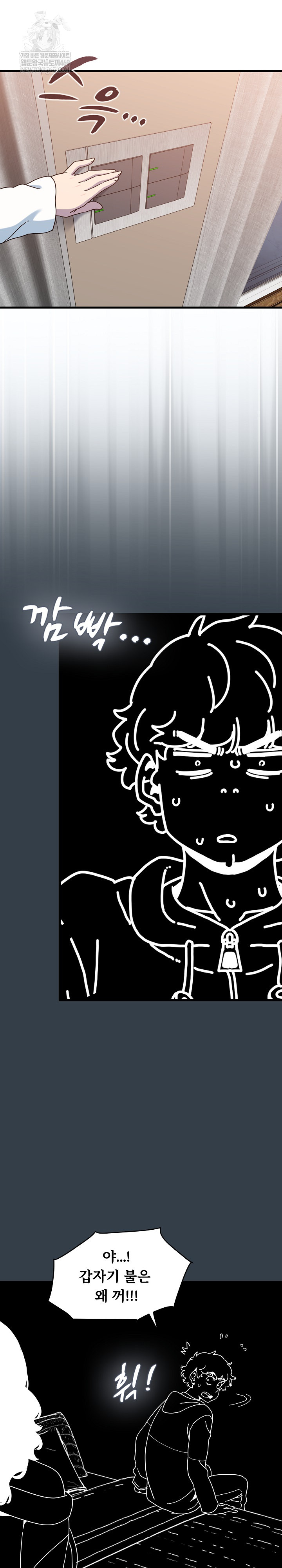 A Turning Point Raw - Chapter 139 [photo 25] - MangaPorn