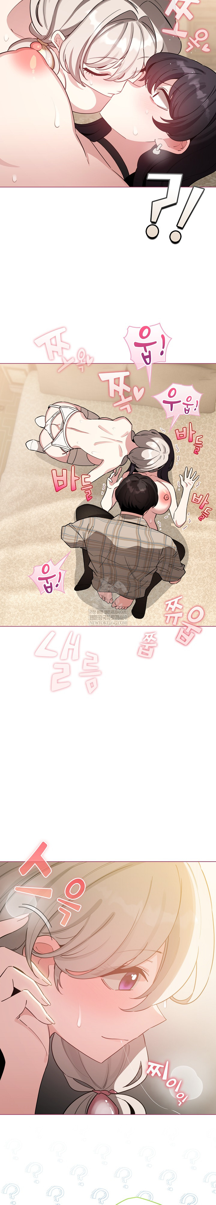 I Became a Pornhwa NPC Raw - Chapter 77 [photo 12] - MangaPorn