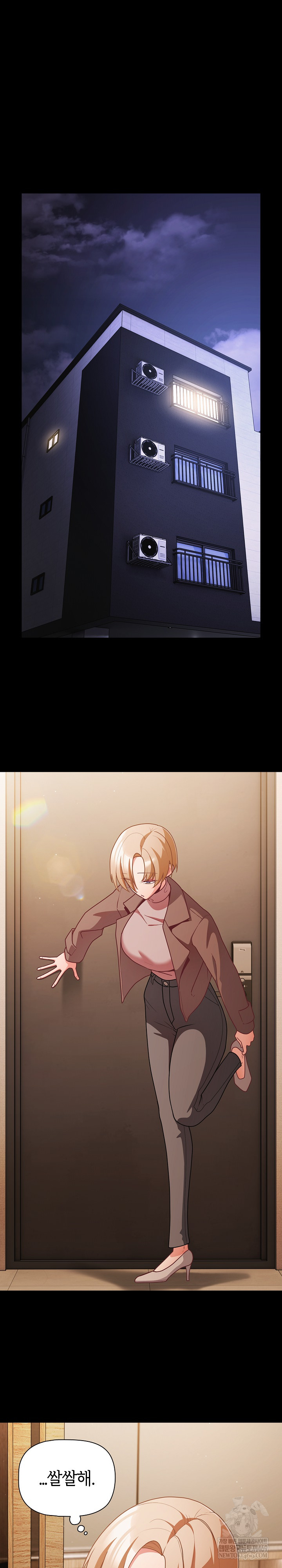 People of The Dark Raw - Chapter 70 [photo 2] - MangaPorn